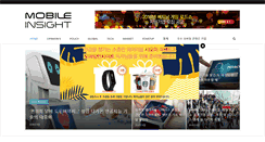 Desktop Screenshot of mobileinsight.info