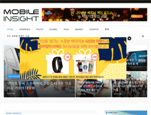 Tablet Screenshot of mobileinsight.info
